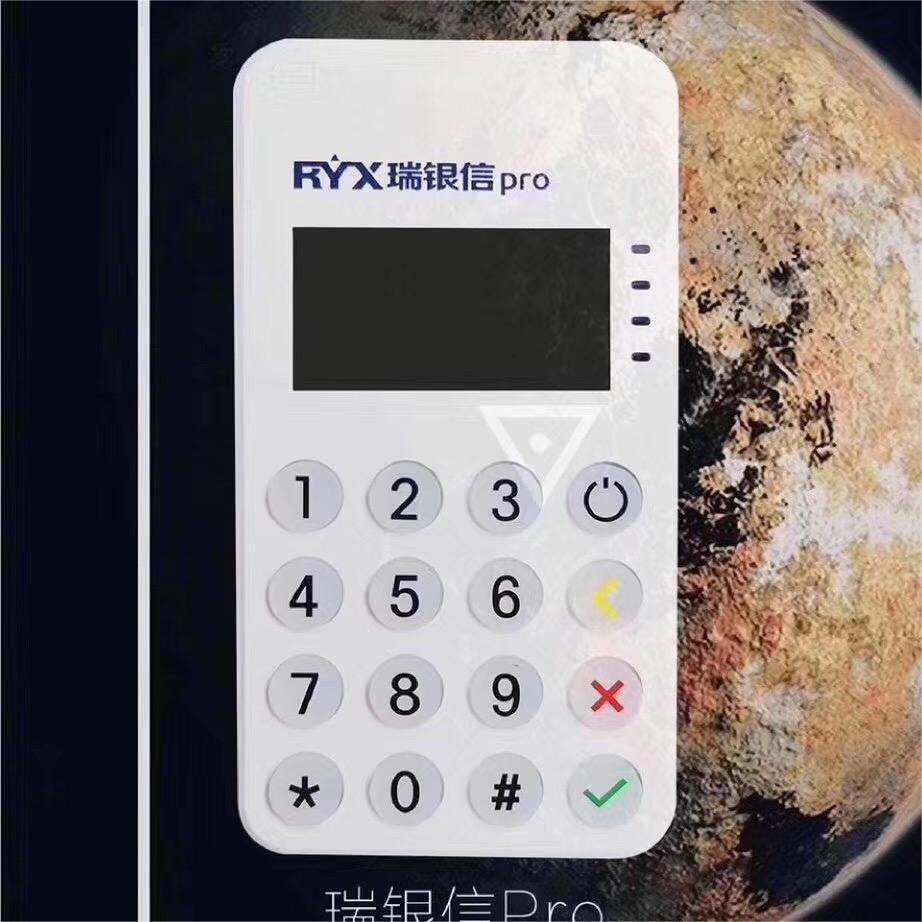 东坑镇上班族用云闪付POS机严格吗？